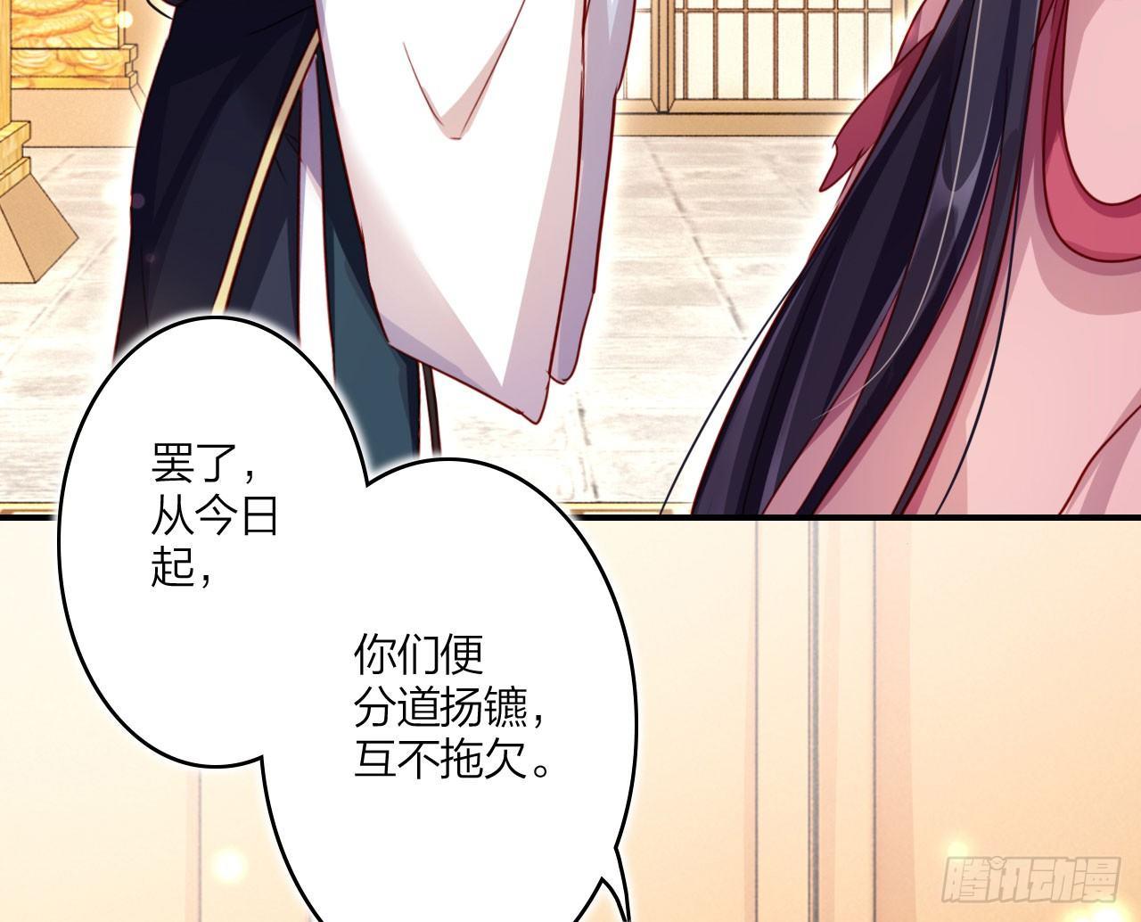 这女人真狡猾50