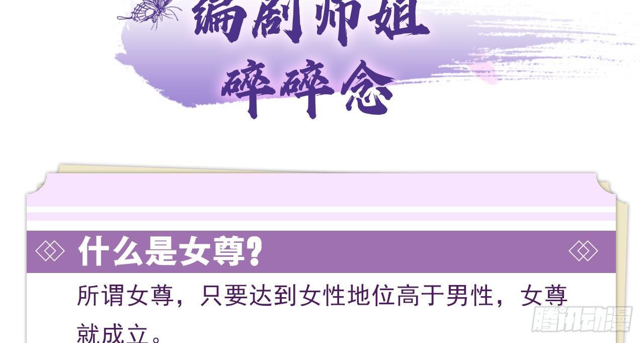 我对你没兴趣116