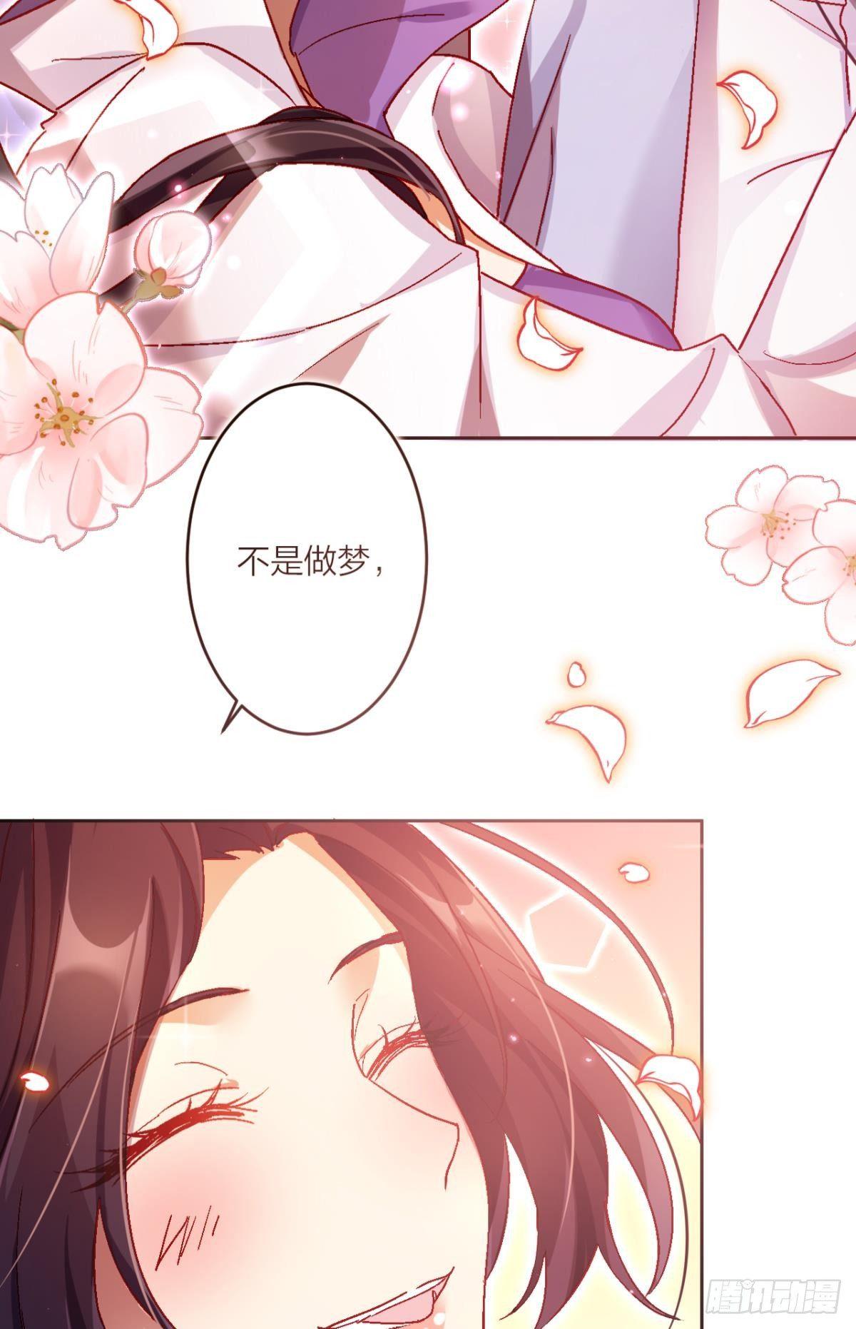 似梦非梦14