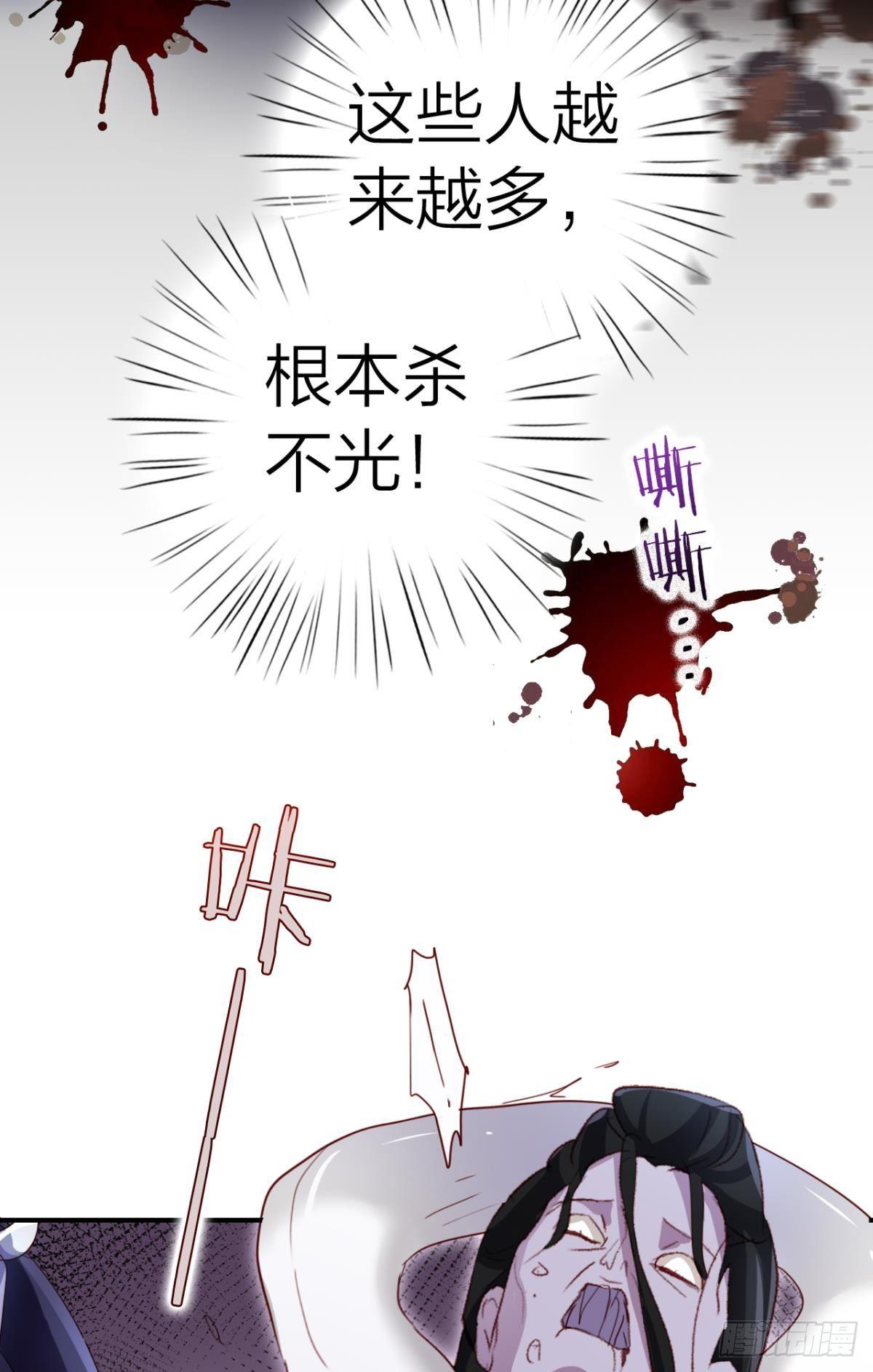 还不都是舅舅宠的40