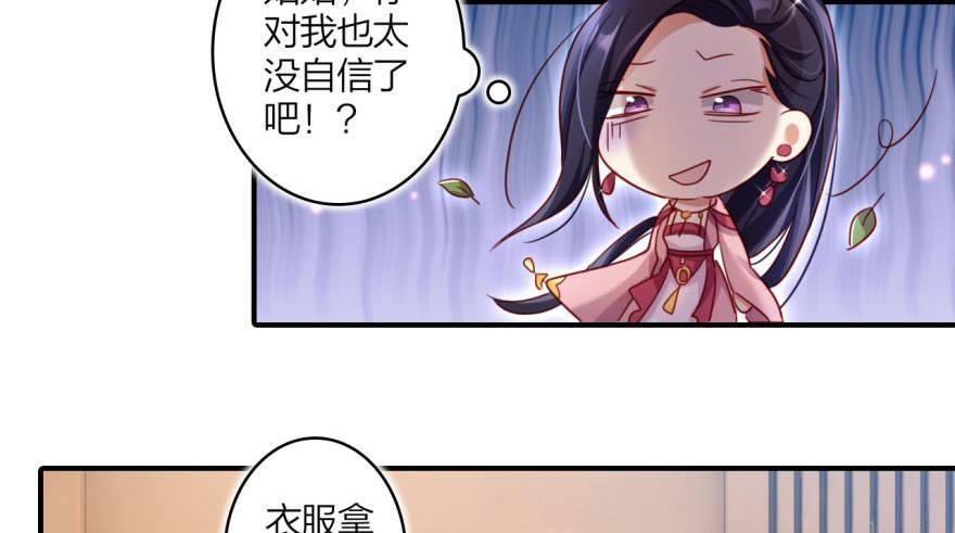 乔氏美颜会所30