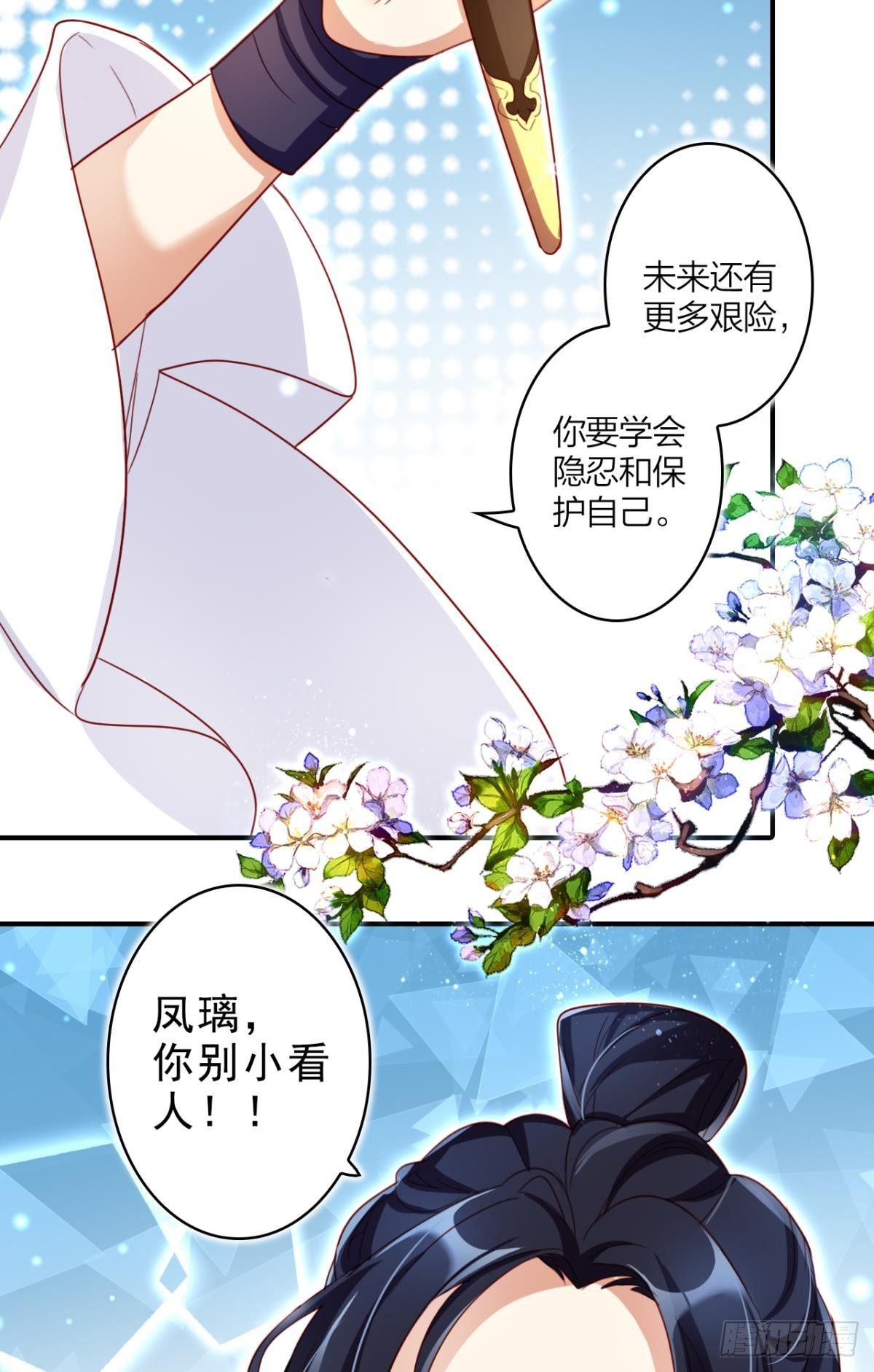 此时相望不相闻32