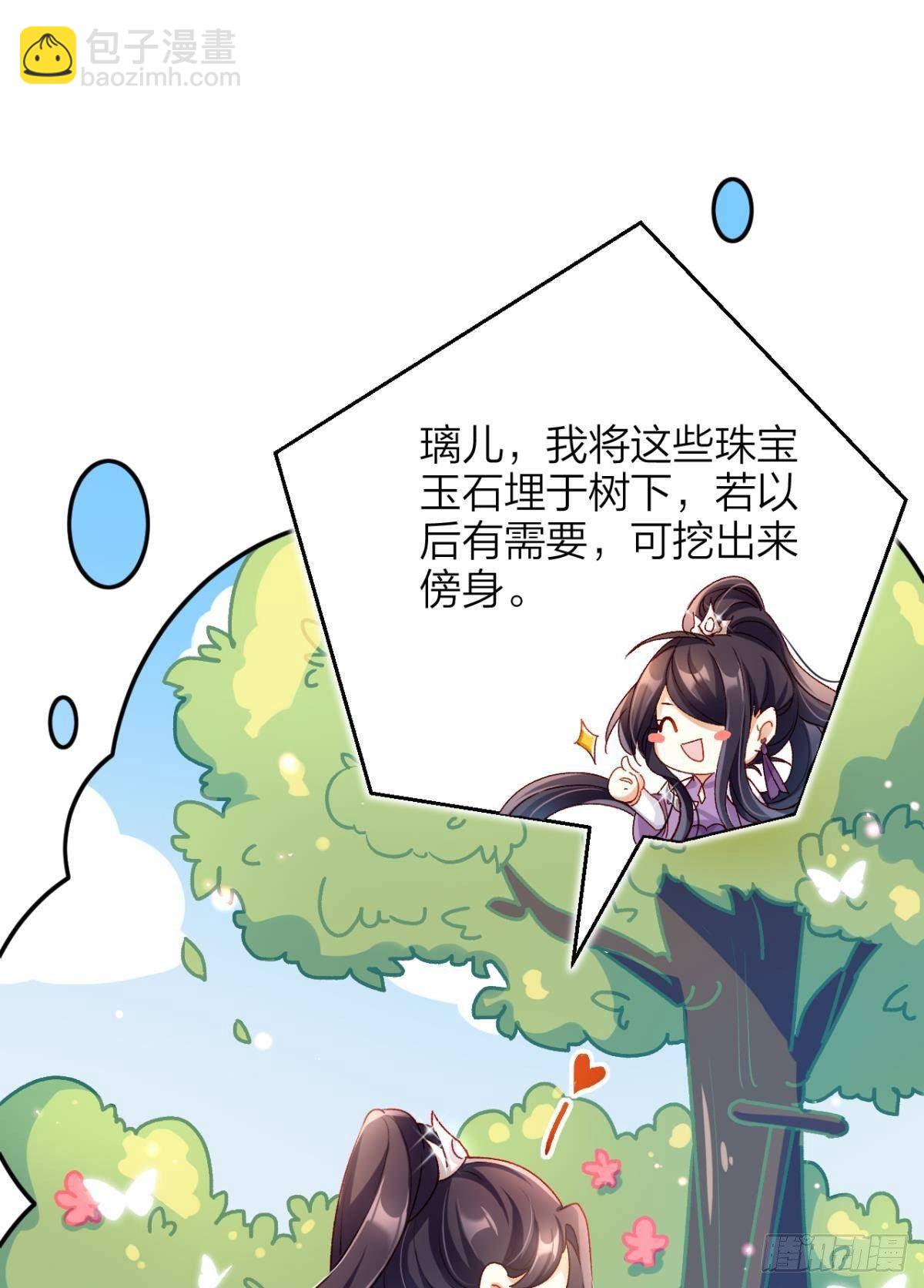 我对你永志不忘7