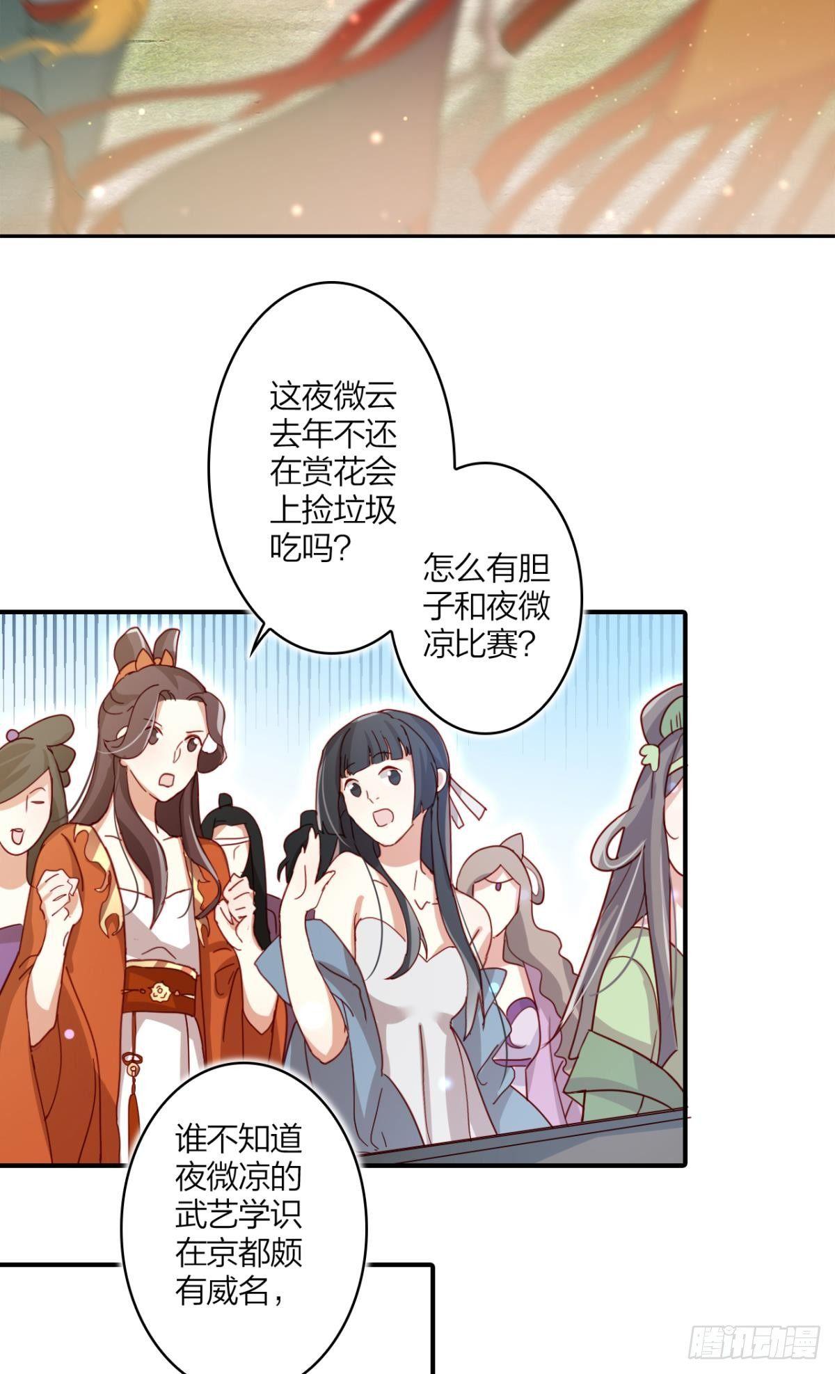 姐最喜欢打脸了3