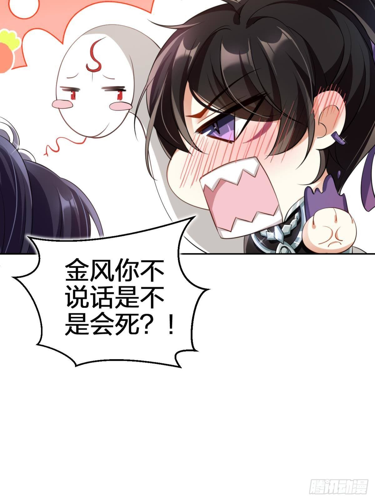 你还是如此可口36
