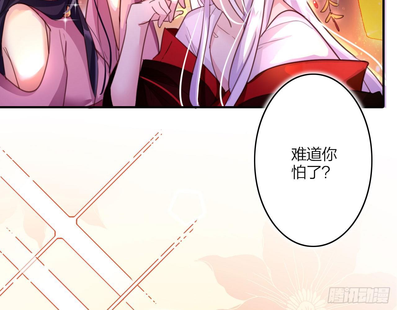 在房顶上把持不住51
