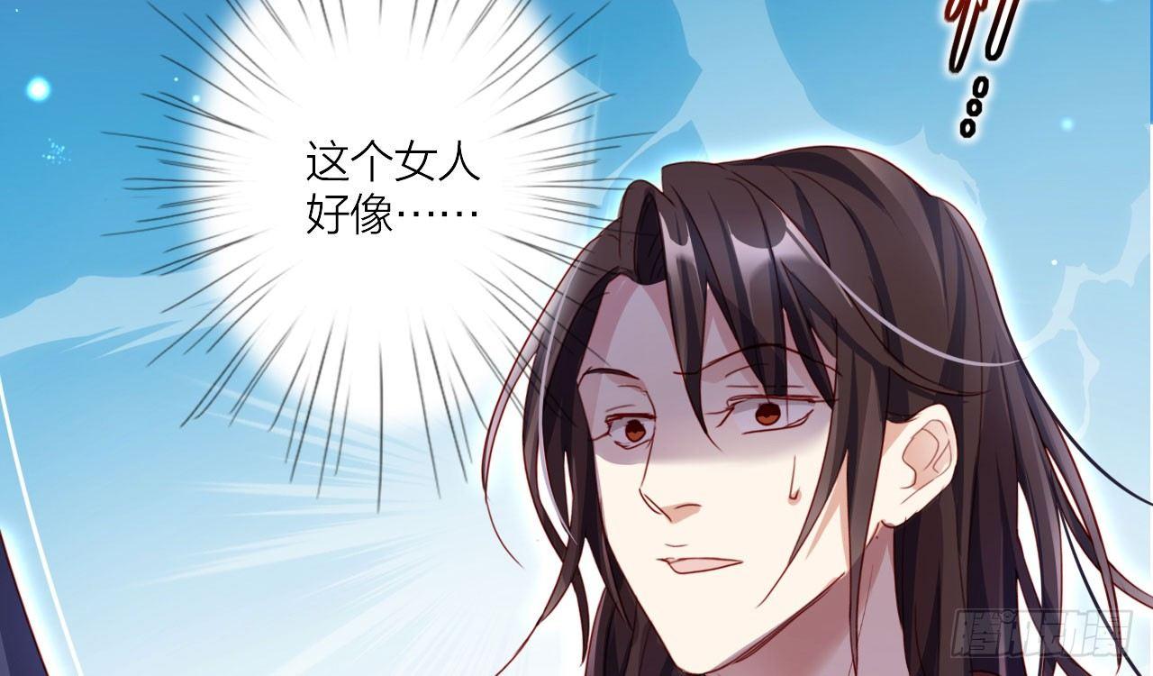 舔狗都舔不下去79