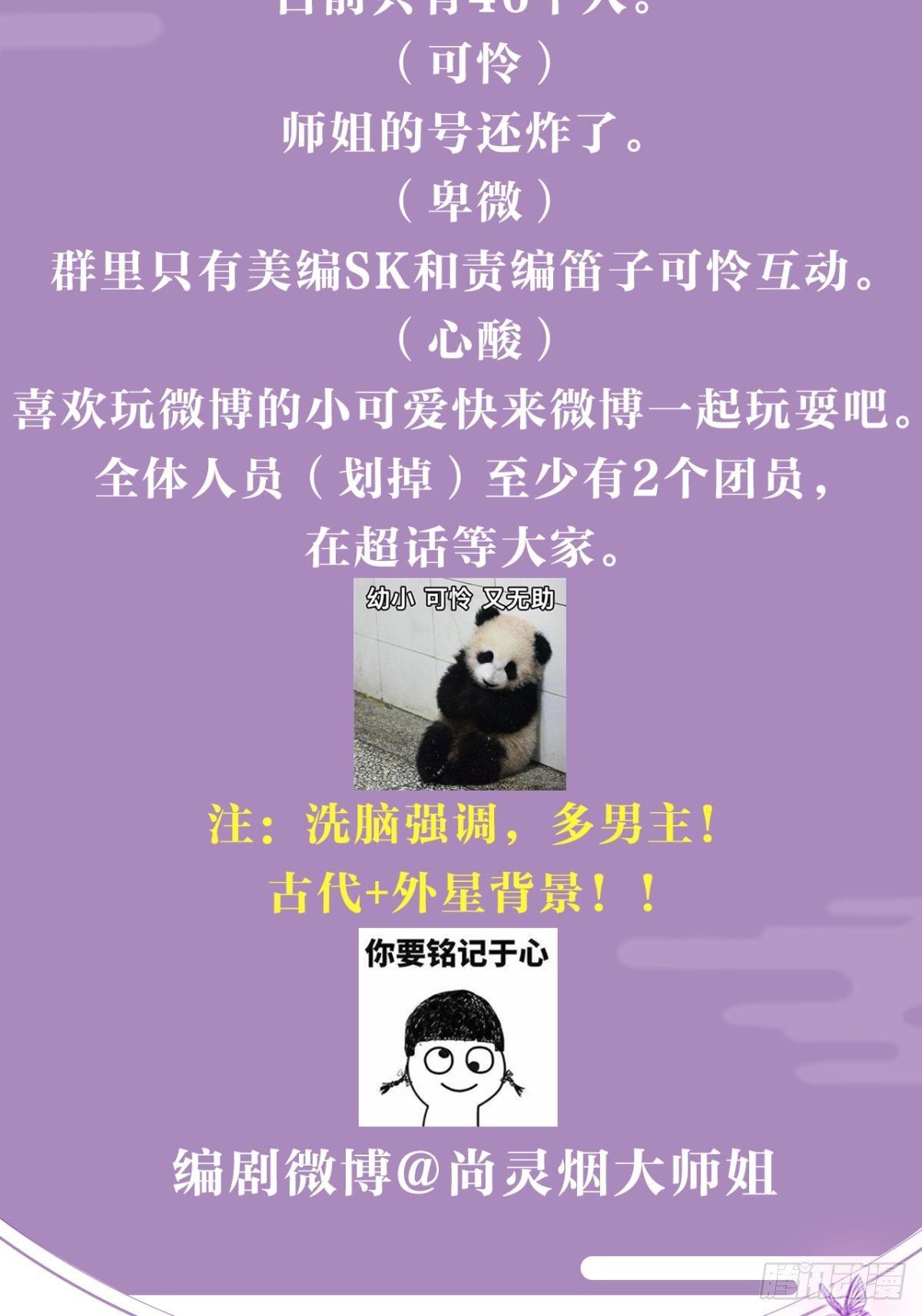 还不都是舅舅宠的46