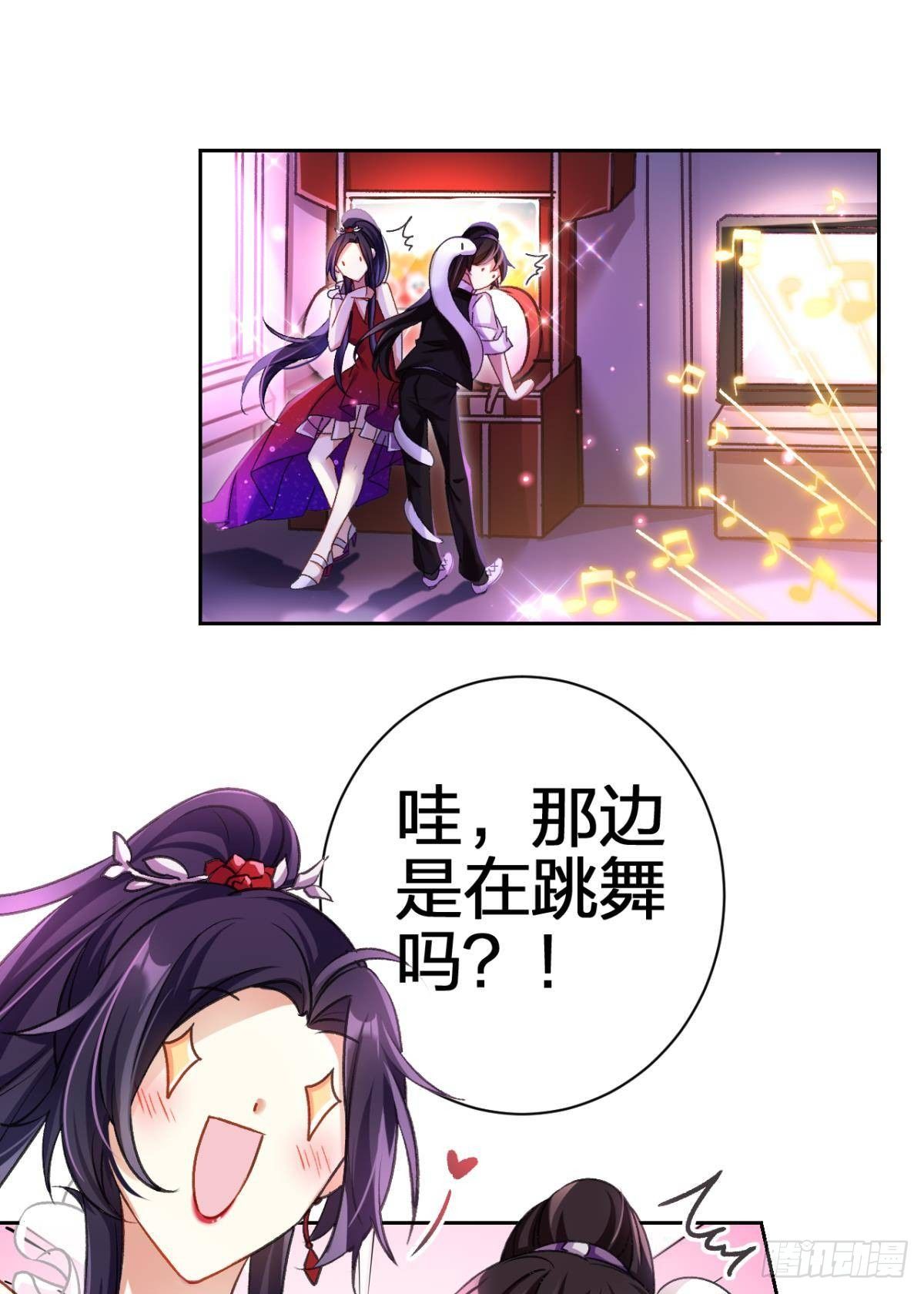 一日夫妻百日恩14