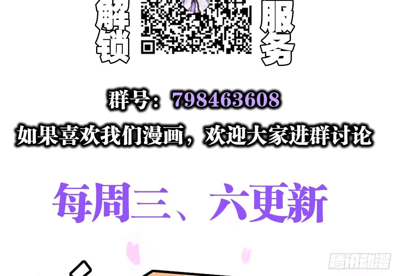 我对你没兴趣119