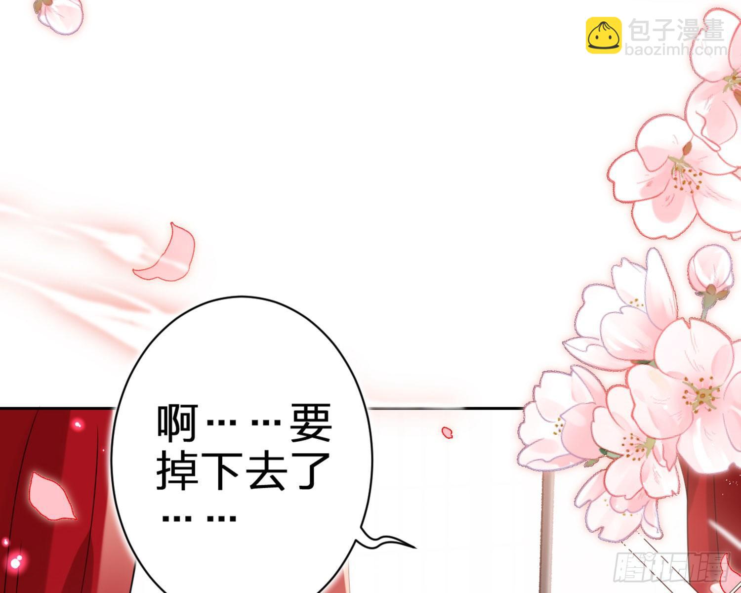 你这欠收拾的骚狐狸85