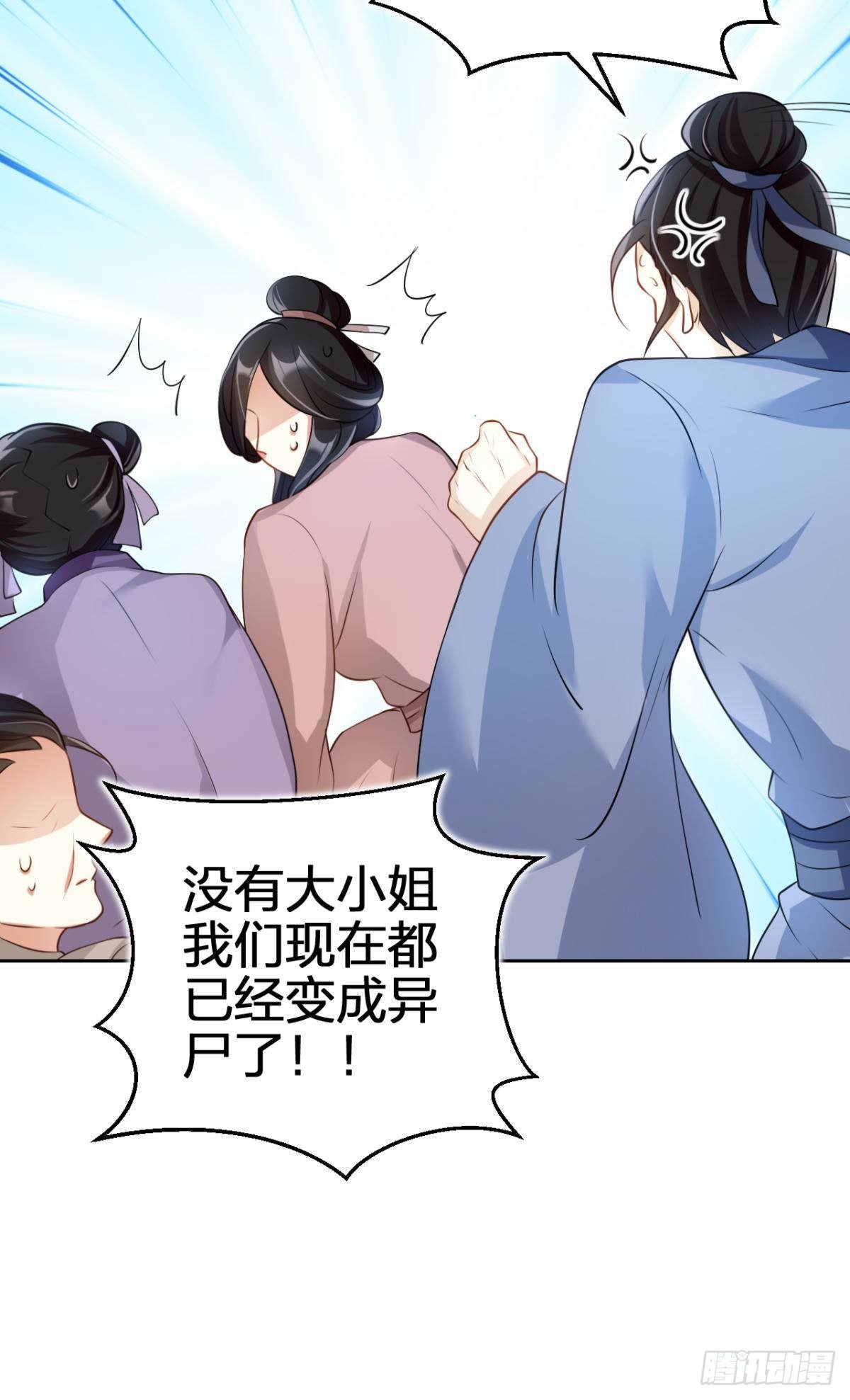 非死不得出！73
