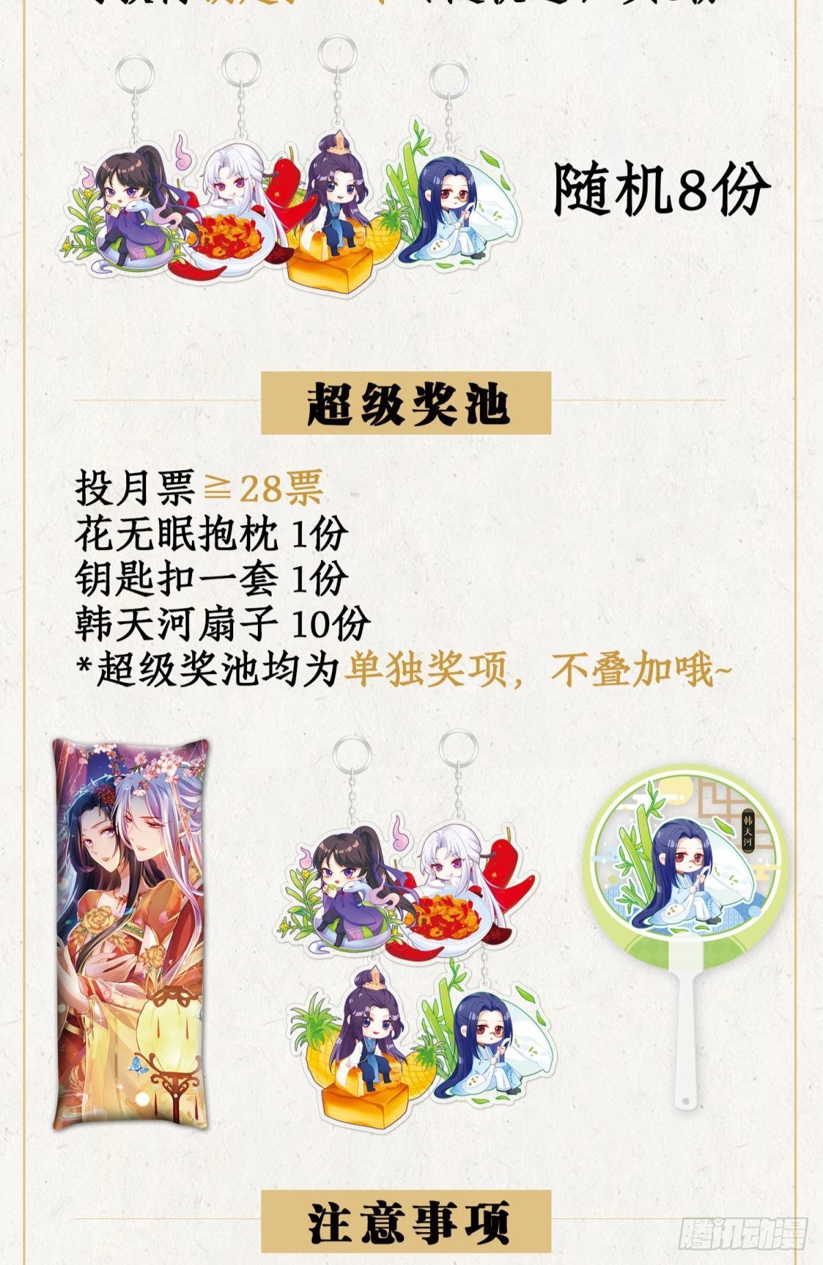 非死不得出！87