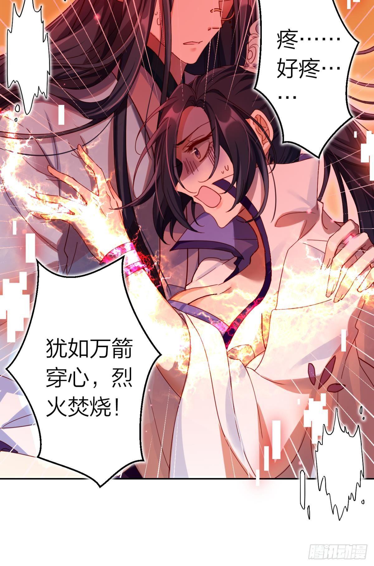 舅舅担心你38