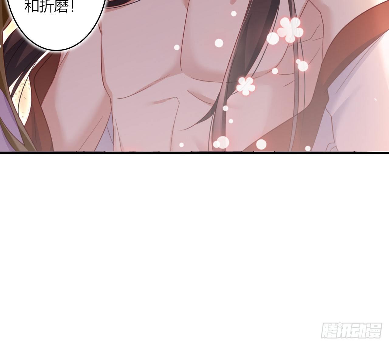 是她一厢情愿12