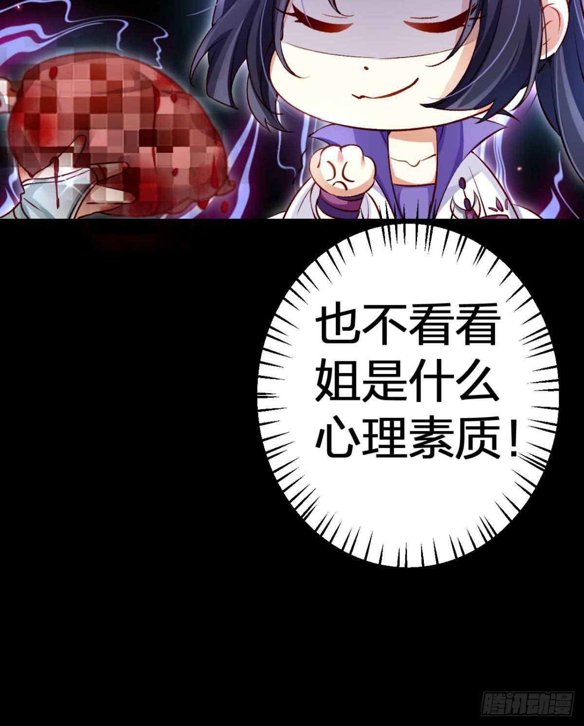 竟然为她破了戒16