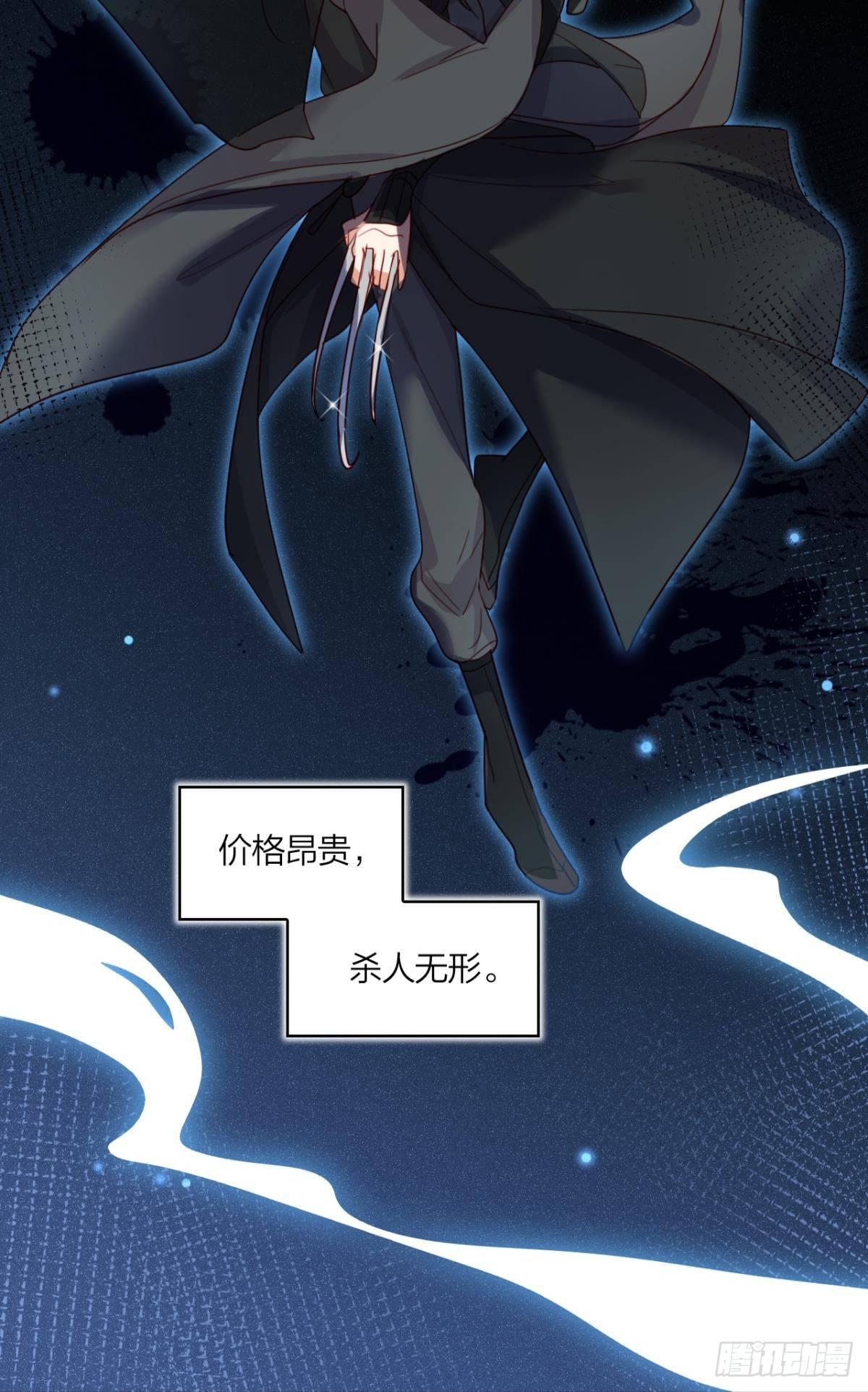 就凭你们也想杀我？7