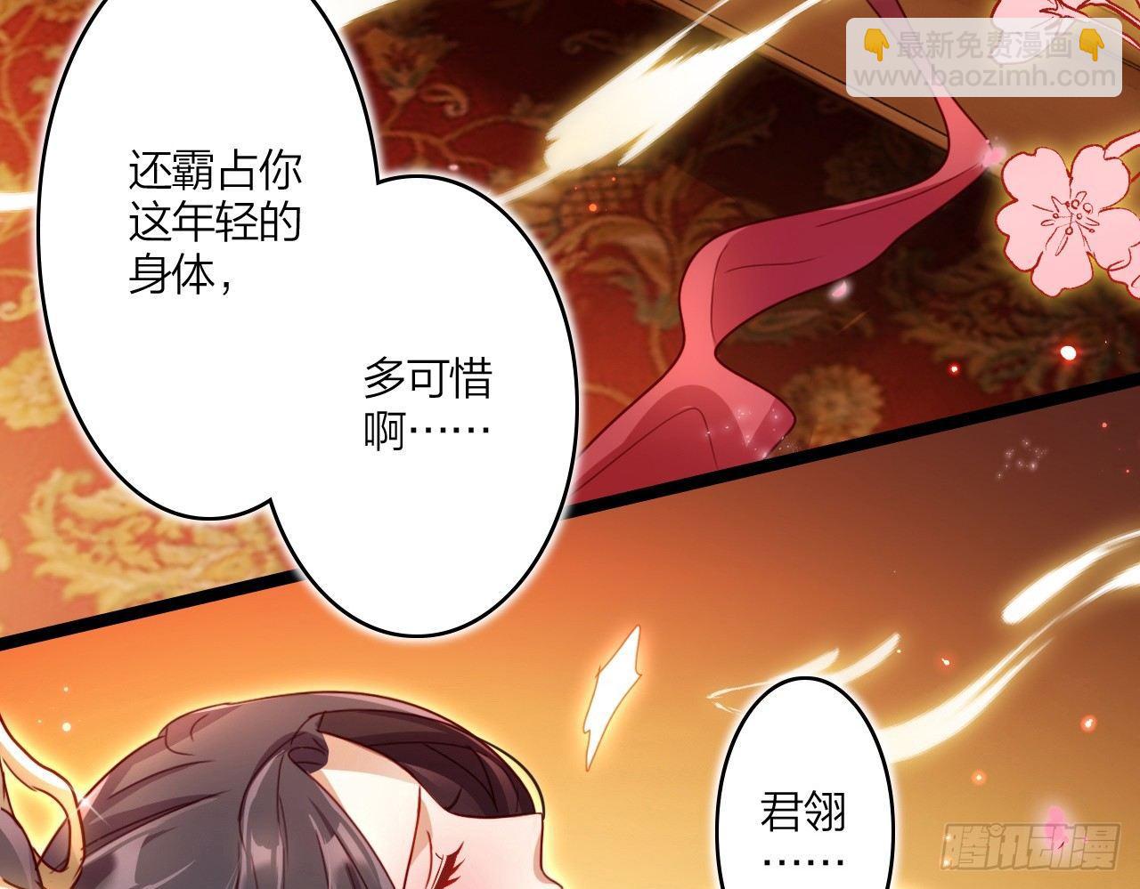 连亲妈都敢绿？59