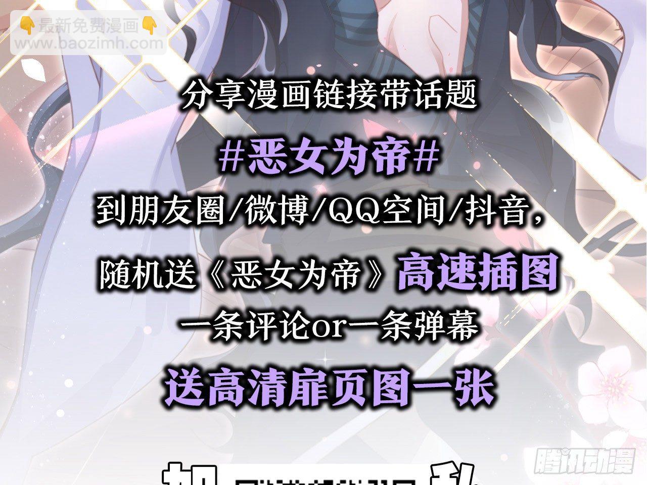 恶女归来，“渣男”闪开97