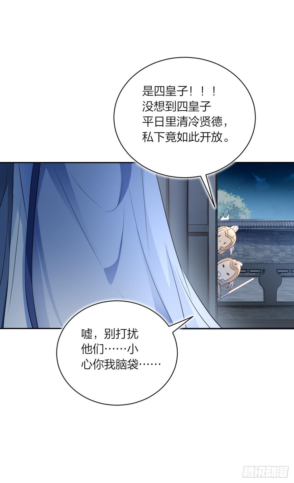 你还是如此可口61