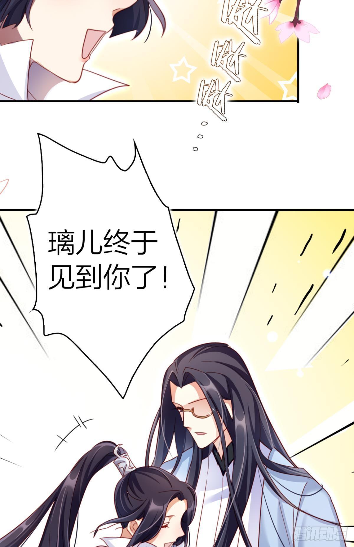 大司空是不是对你有意思41