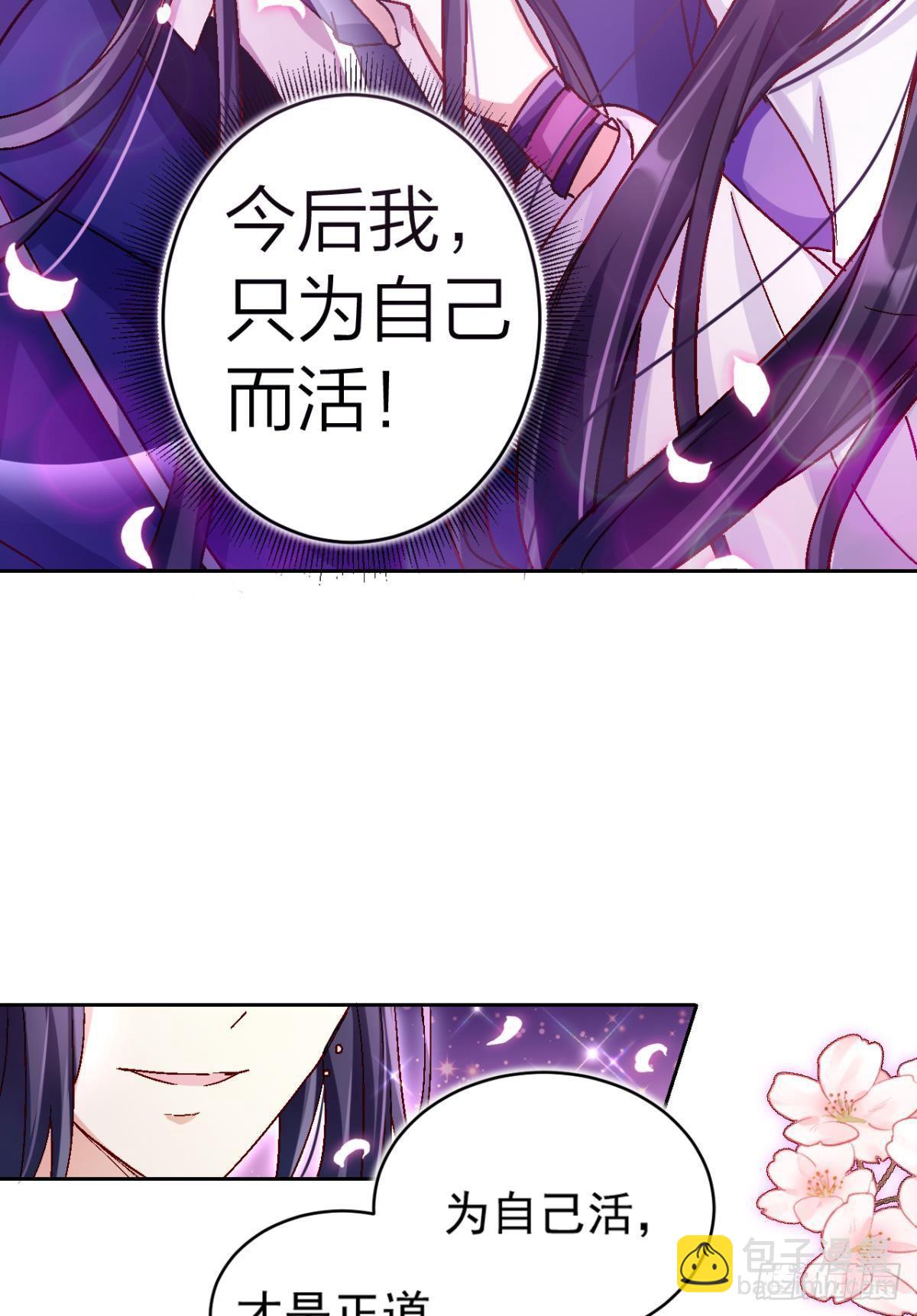 舅舅的肩膀给你靠43