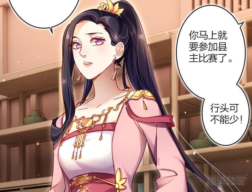 乔氏美颜会所21