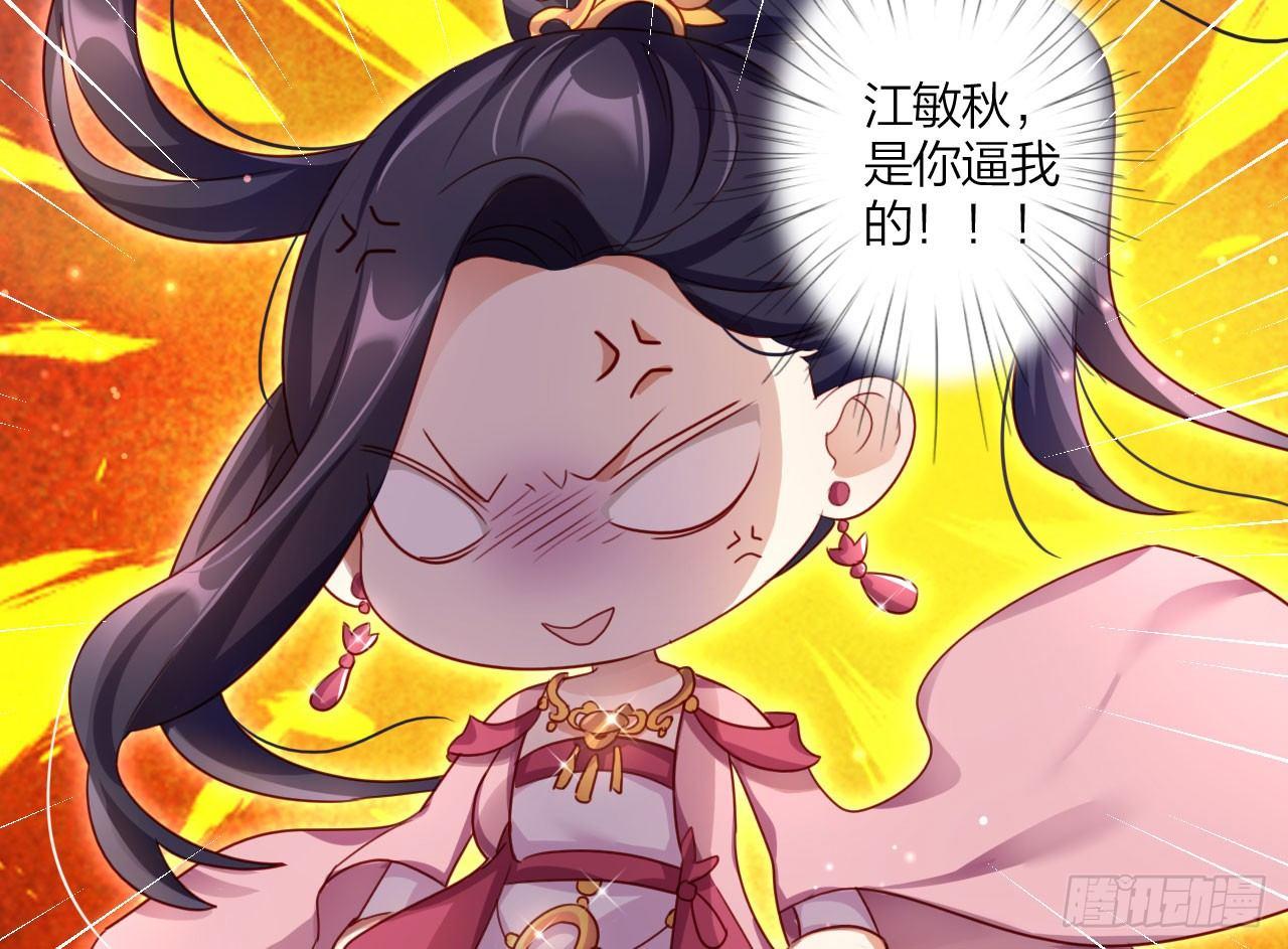 是她一厢情愿48