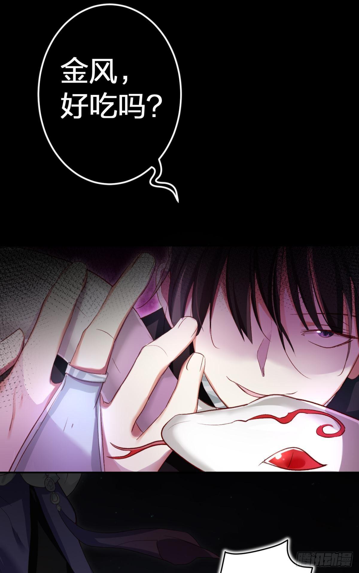 姐可不是什么善类28