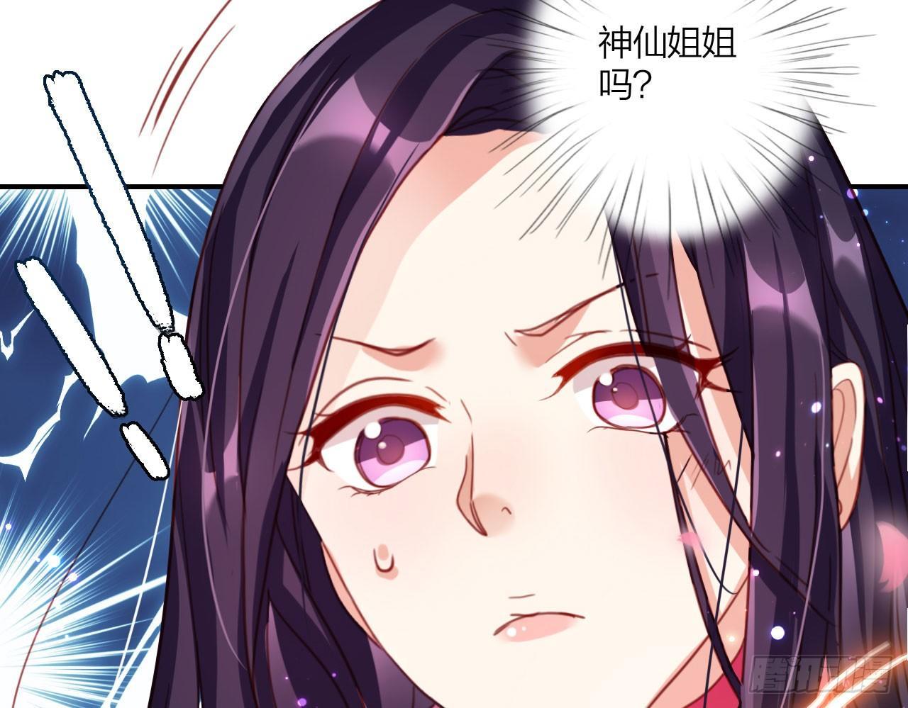 又见面了34