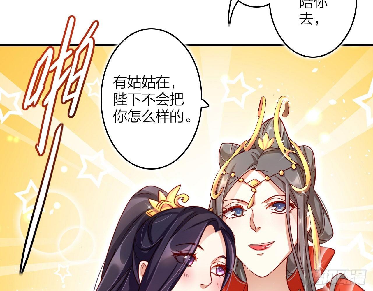 唯有你是不可取代54