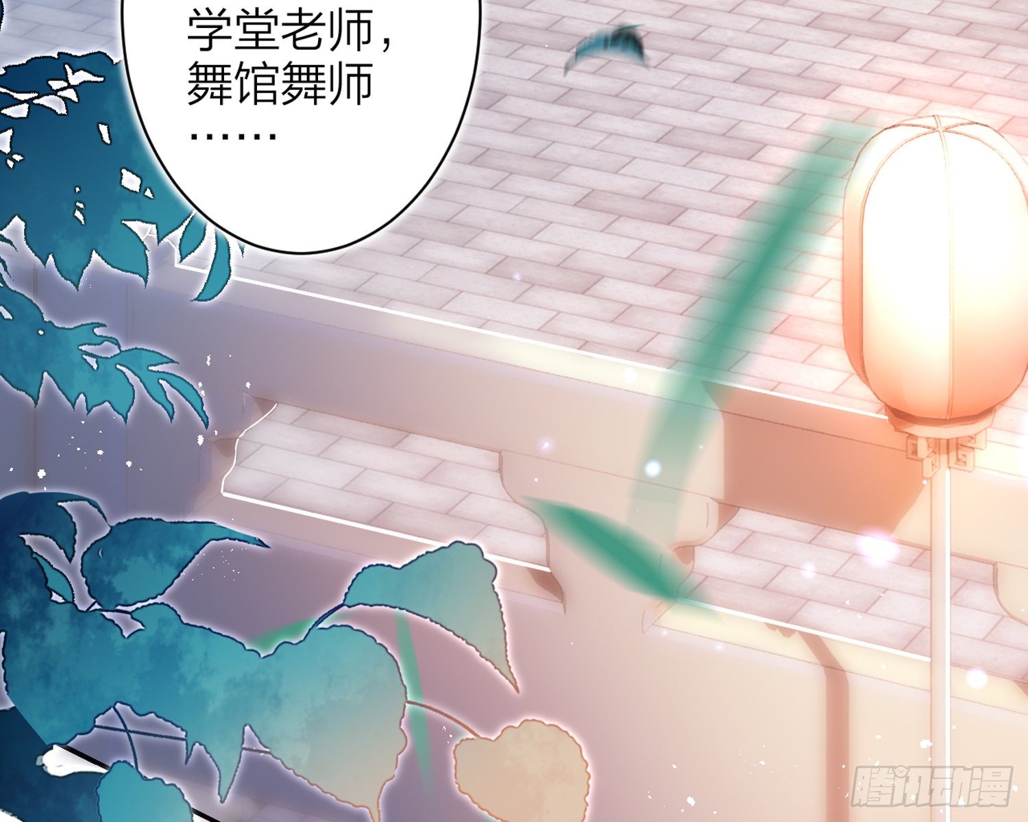 帮五皇女找老公？！53