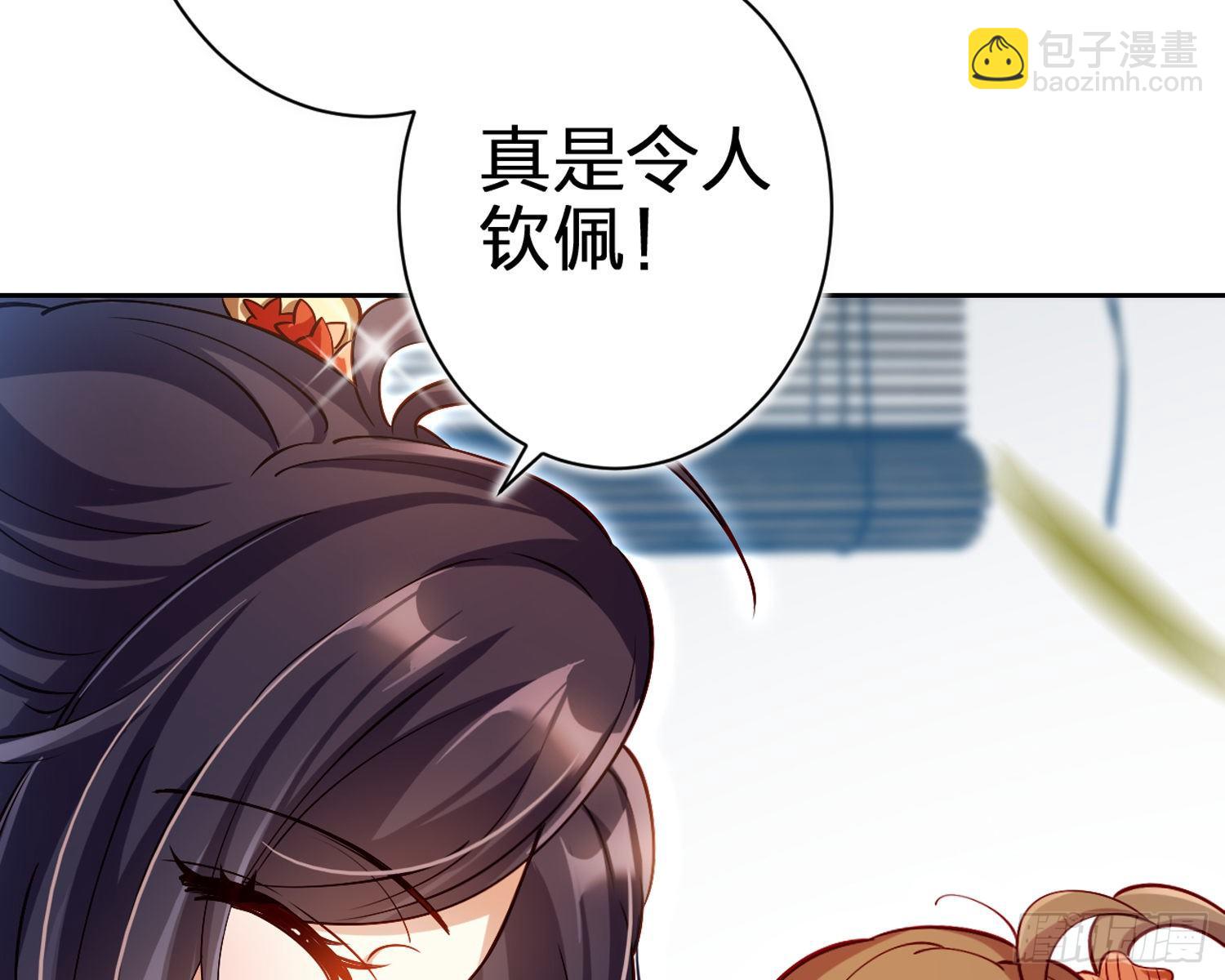 驯夫之道！？65