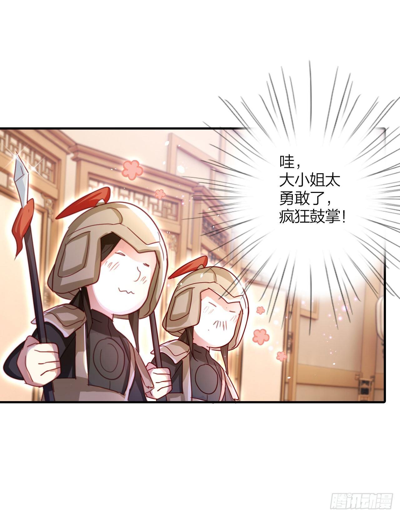 你再惹我试试？52