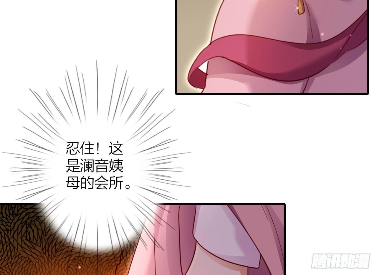 是她一厢情愿40