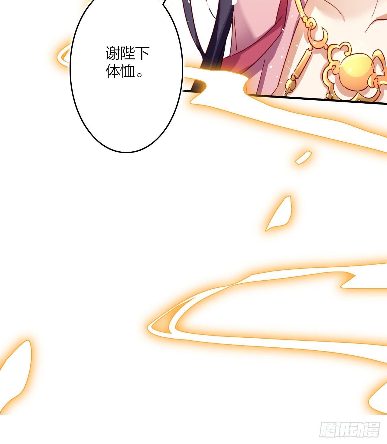 这女人真狡猾60
