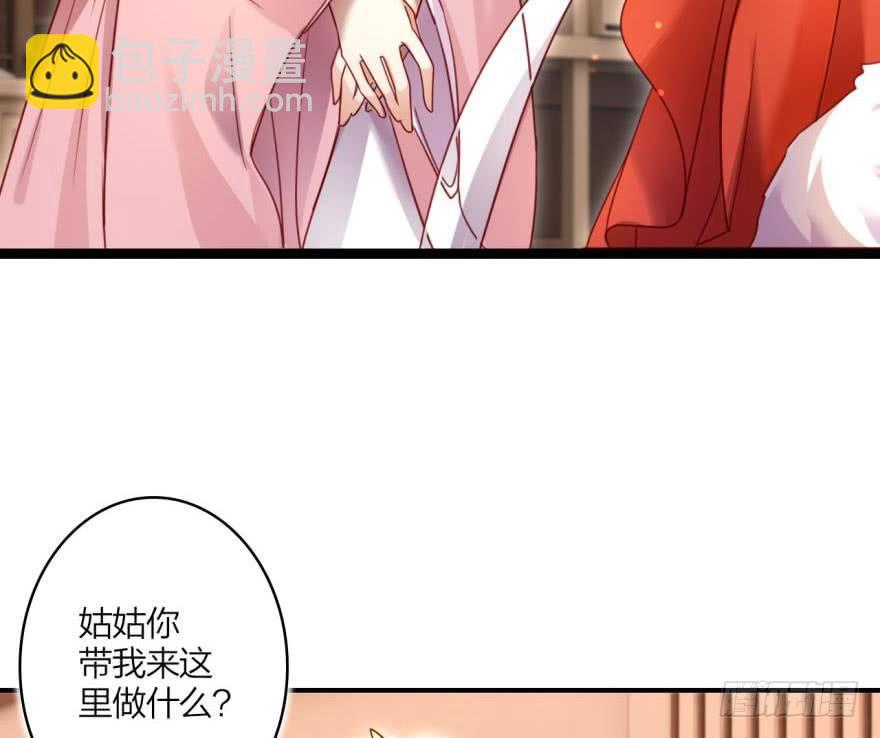 乔氏美颜会所20