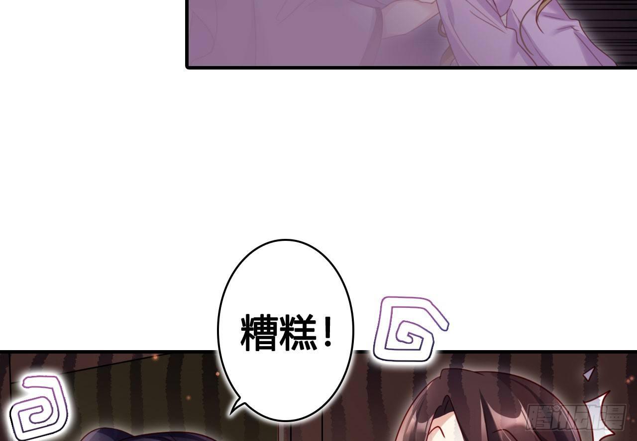 是她一厢情愿36