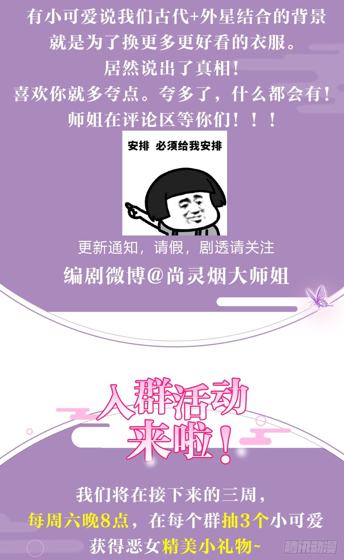 美男大型斗舞现场+小剧场74