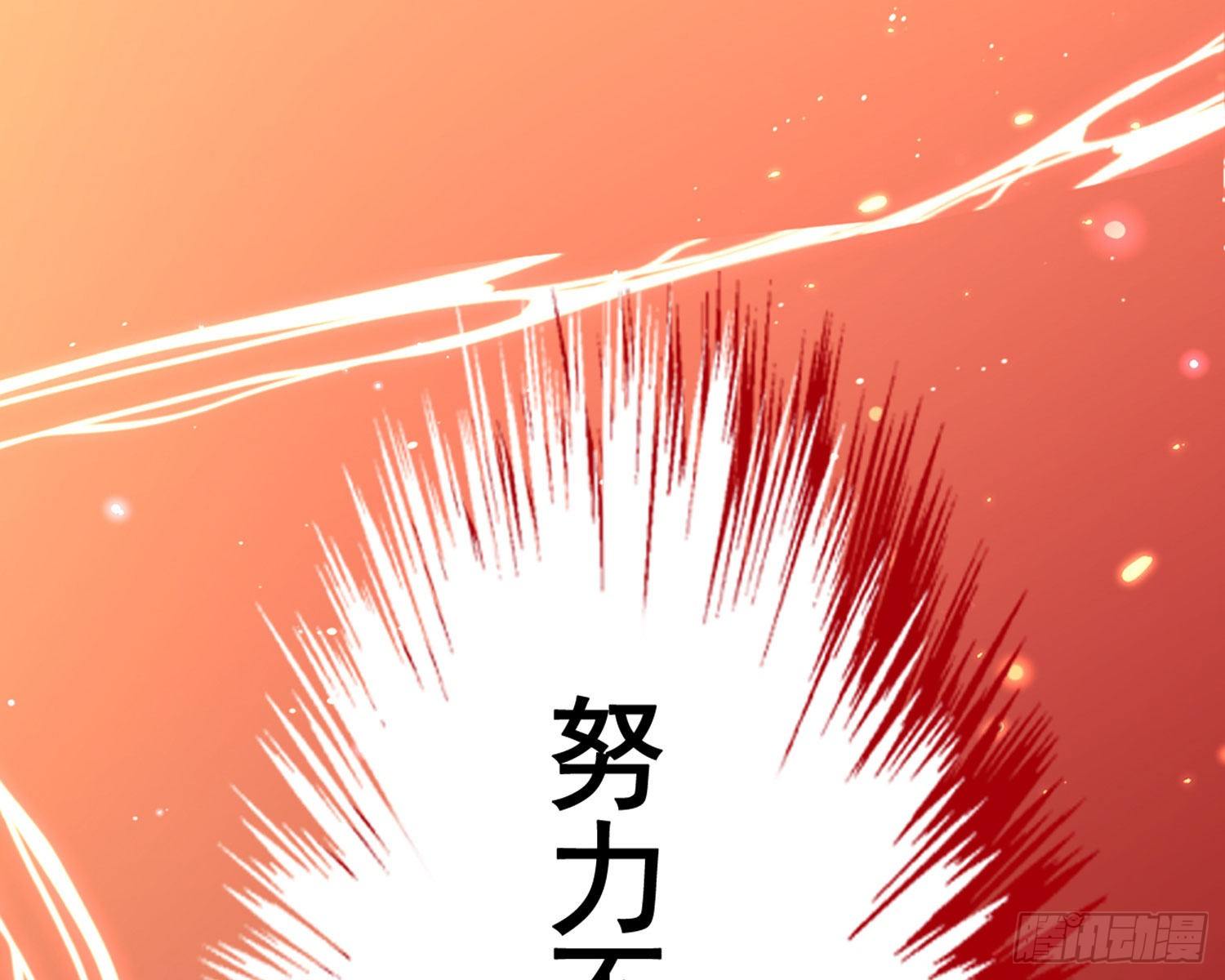 番外·姐姐，你要等我（下）79