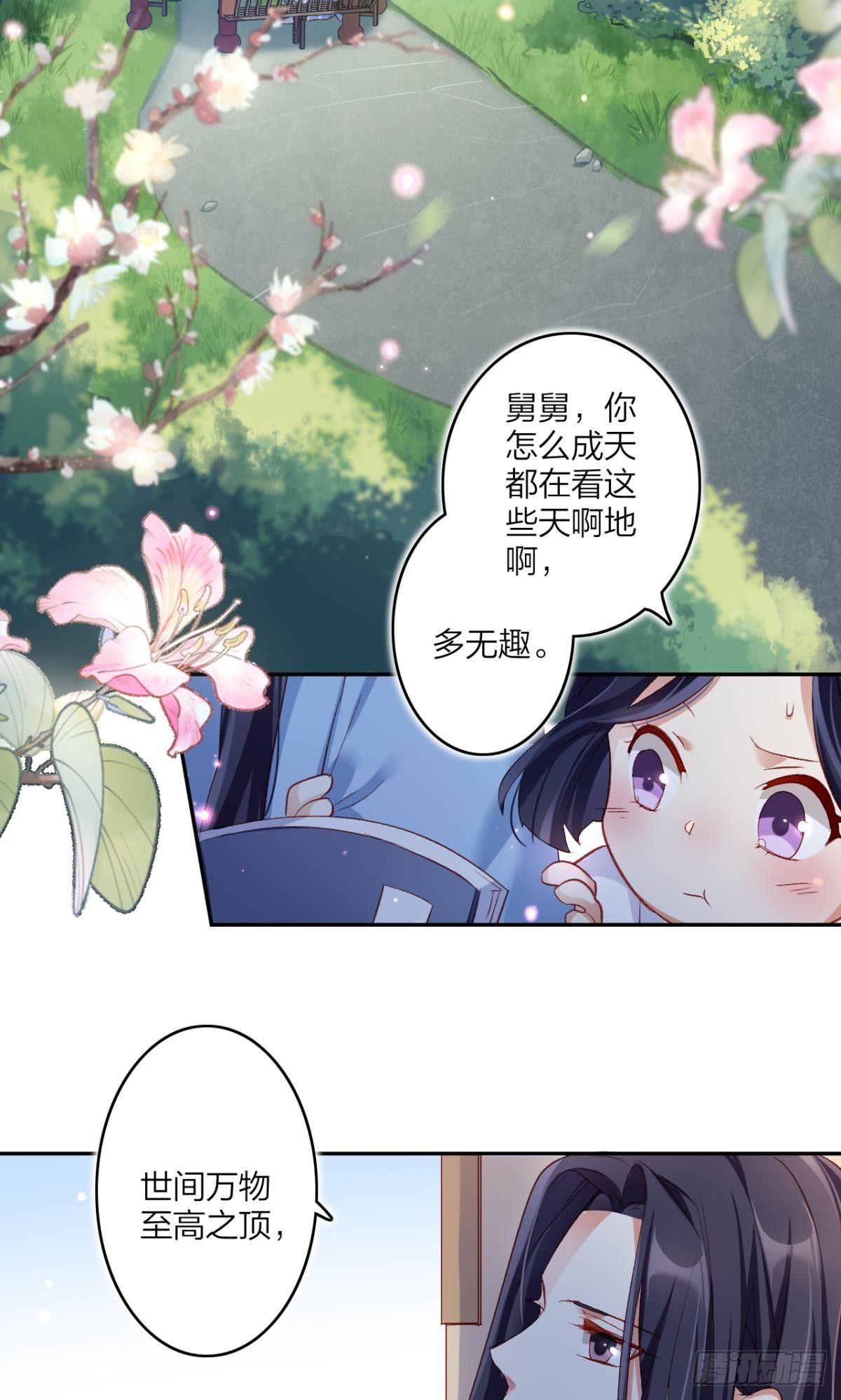 似梦非梦30