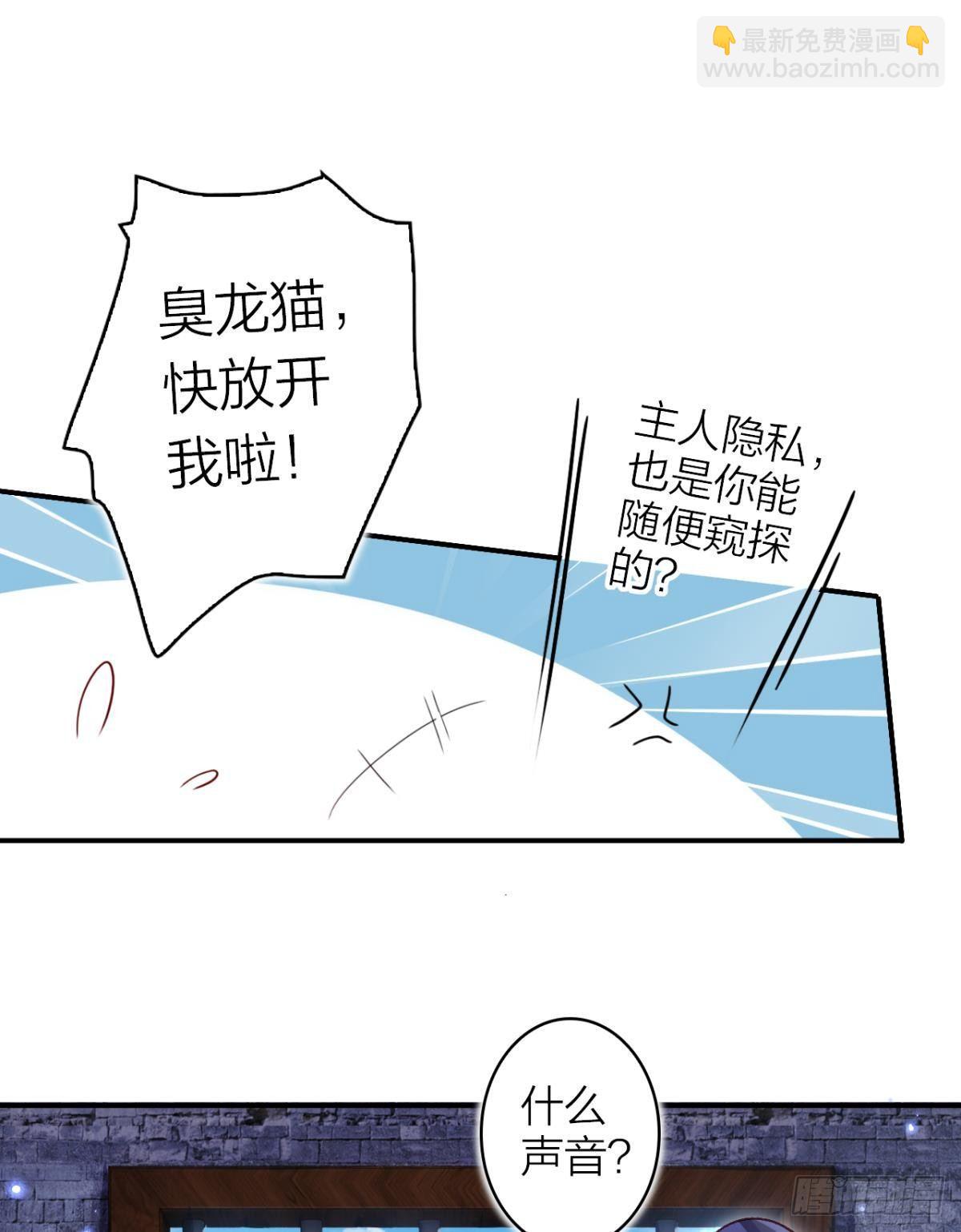 还不都是舅舅宠的8