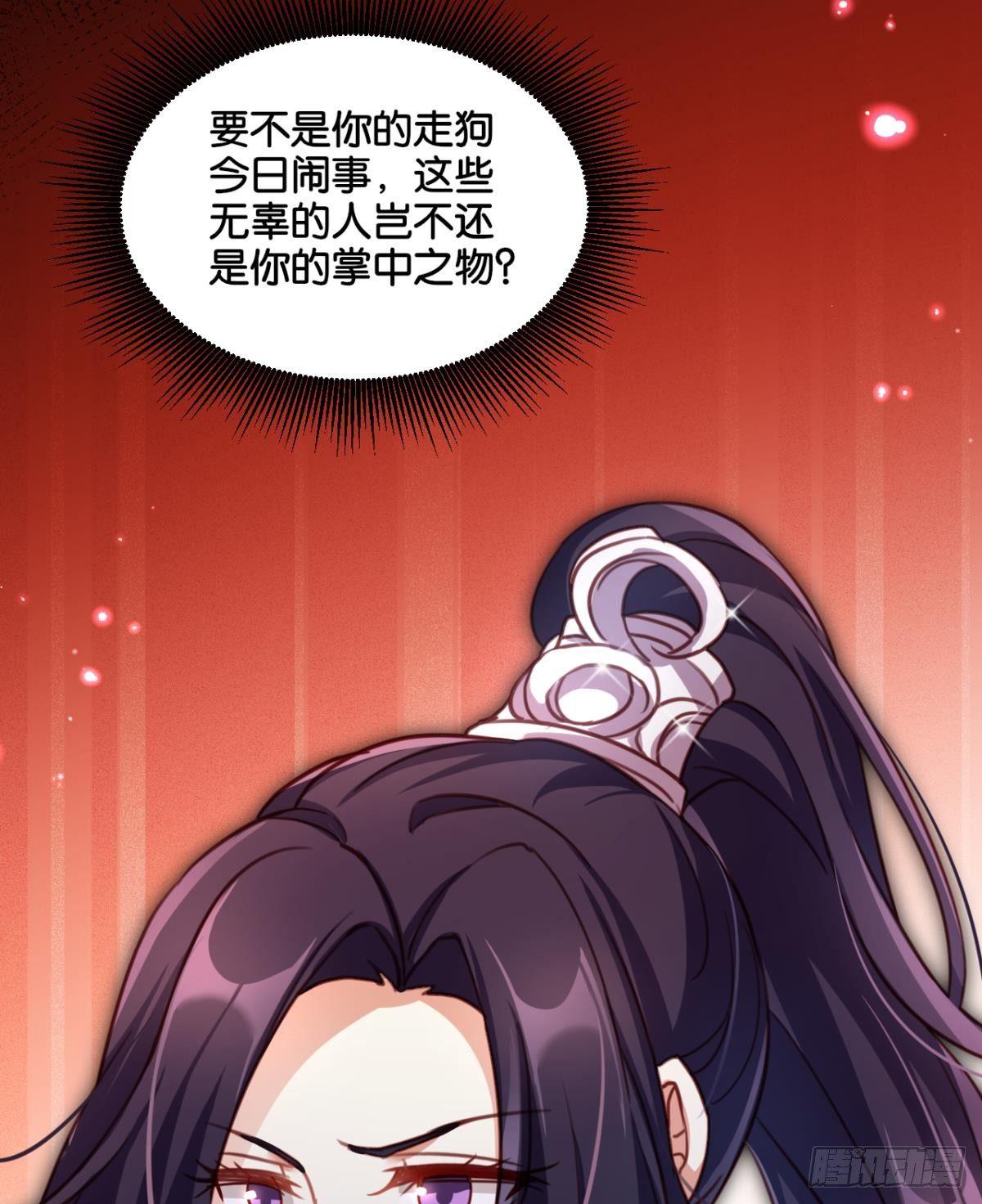 从今天起，我说了算！53