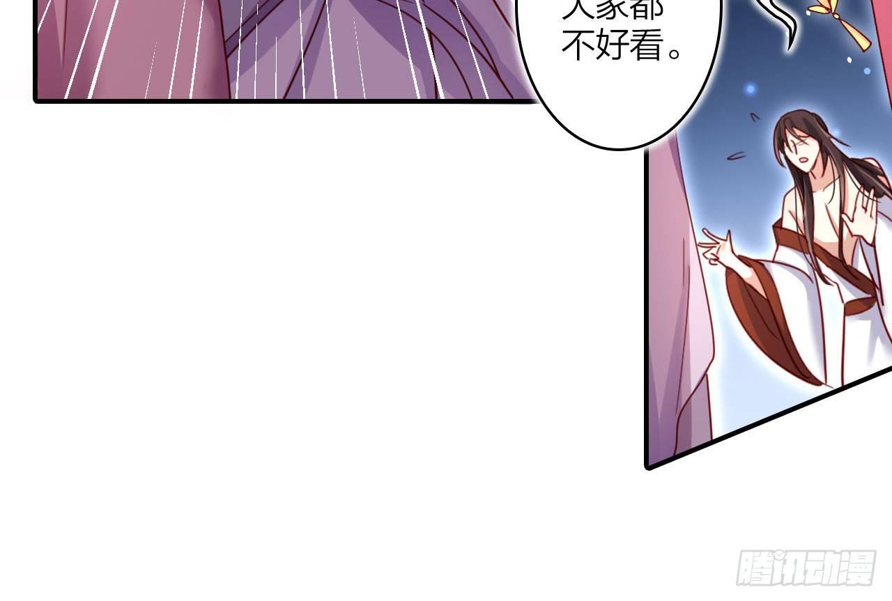 给我舔脚都嫌脏30