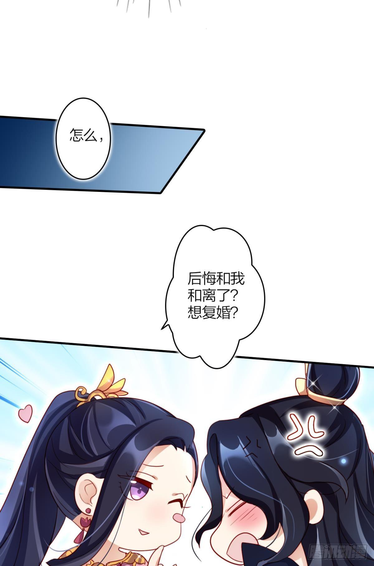 此时相望不相闻23
