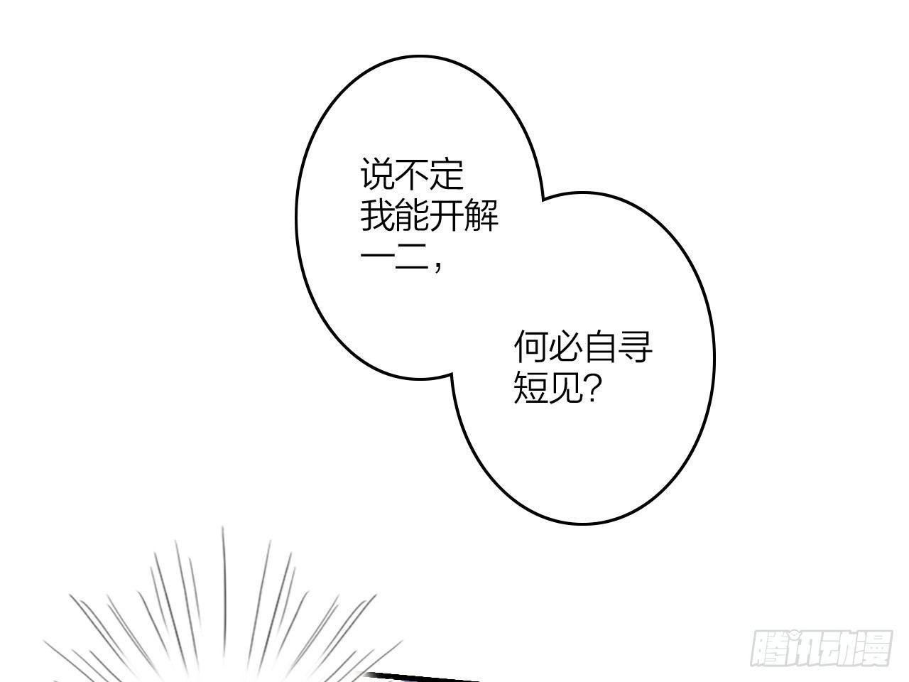 还有心情逛窑子？65