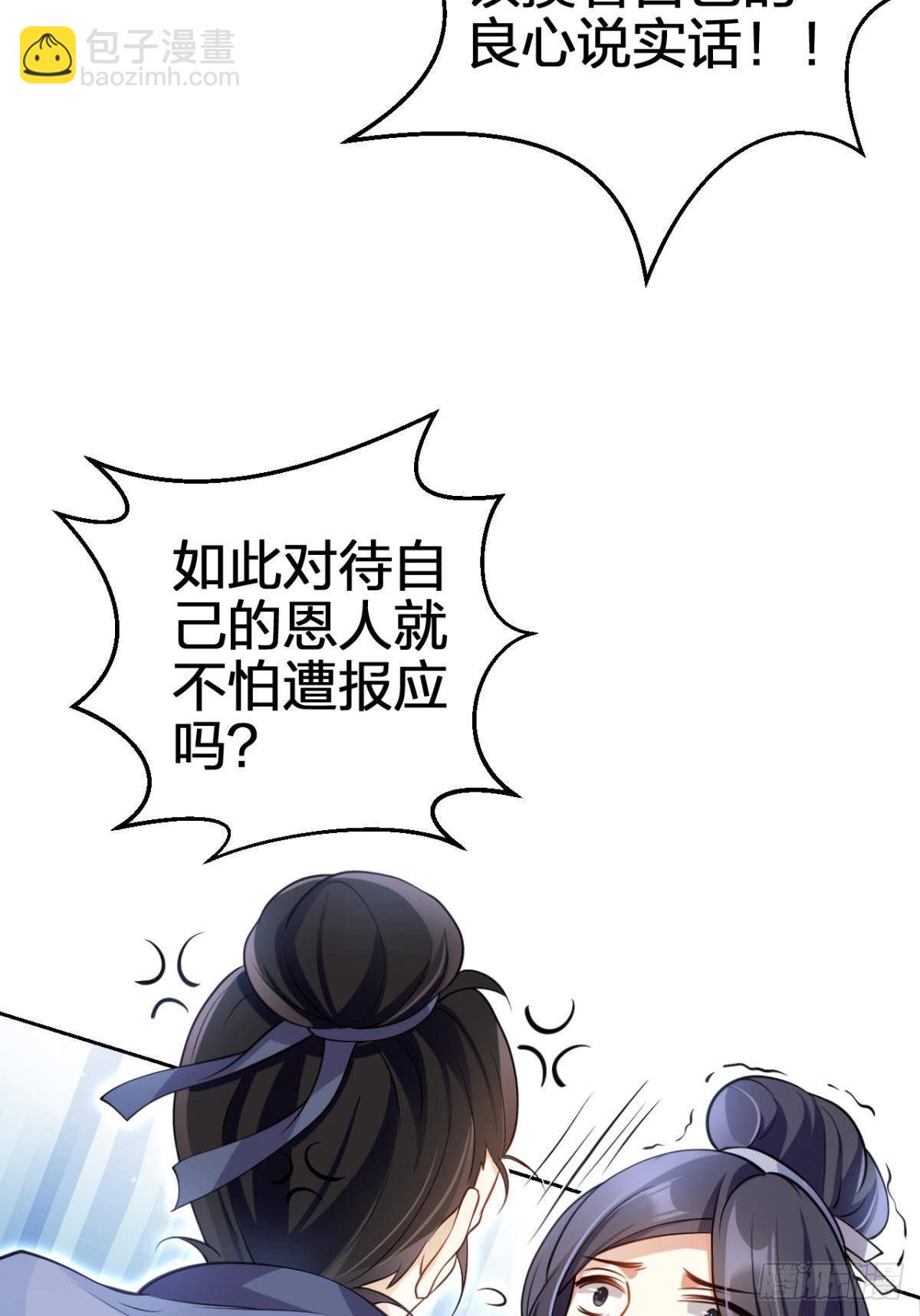 非死不得出！76