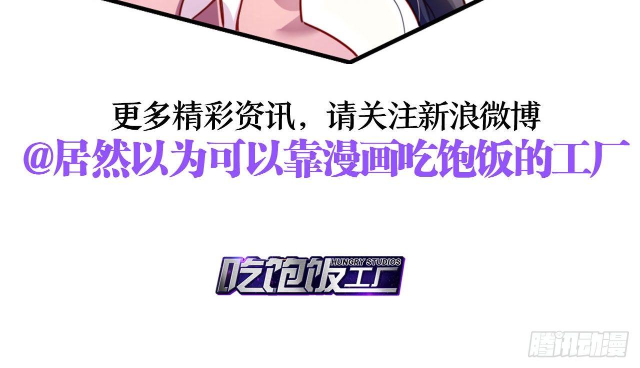 舔狗都舔不下去105