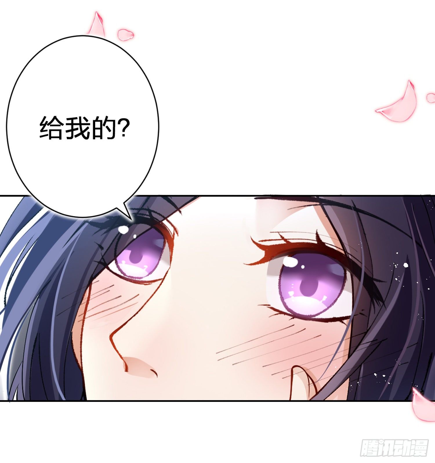 给你我的全部！97