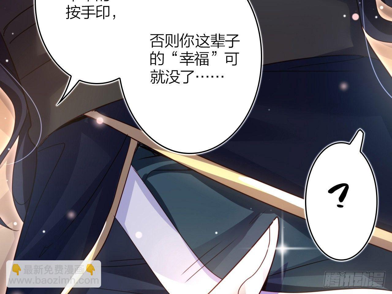 休了你！24